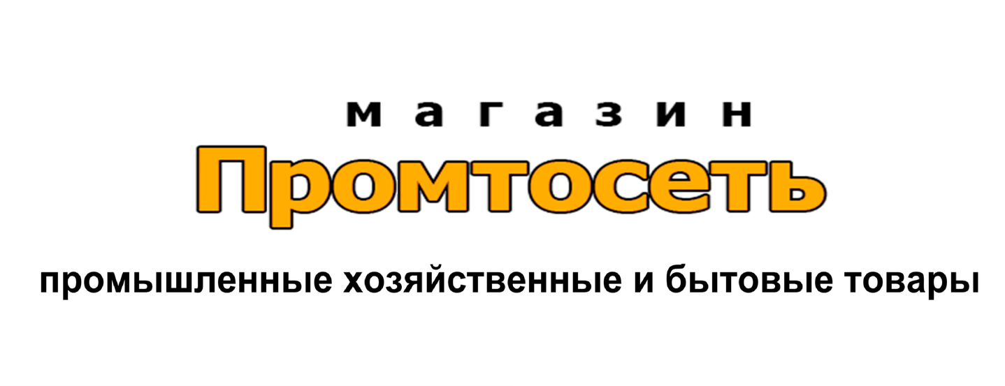 Для частных покупателей и организаций