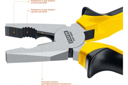 Комбинированные плоскогубцы Stayer TOPGrip 200мм 2205-1-20_z02