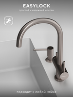 Смеситель для кухни Abelsberg Aera AWF70029BN с возможностью подключения фильтра для воды, цвет титан, PVD покрытие