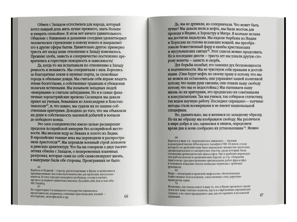 Гарбзадеги