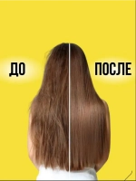 Шампунь для роста волос
