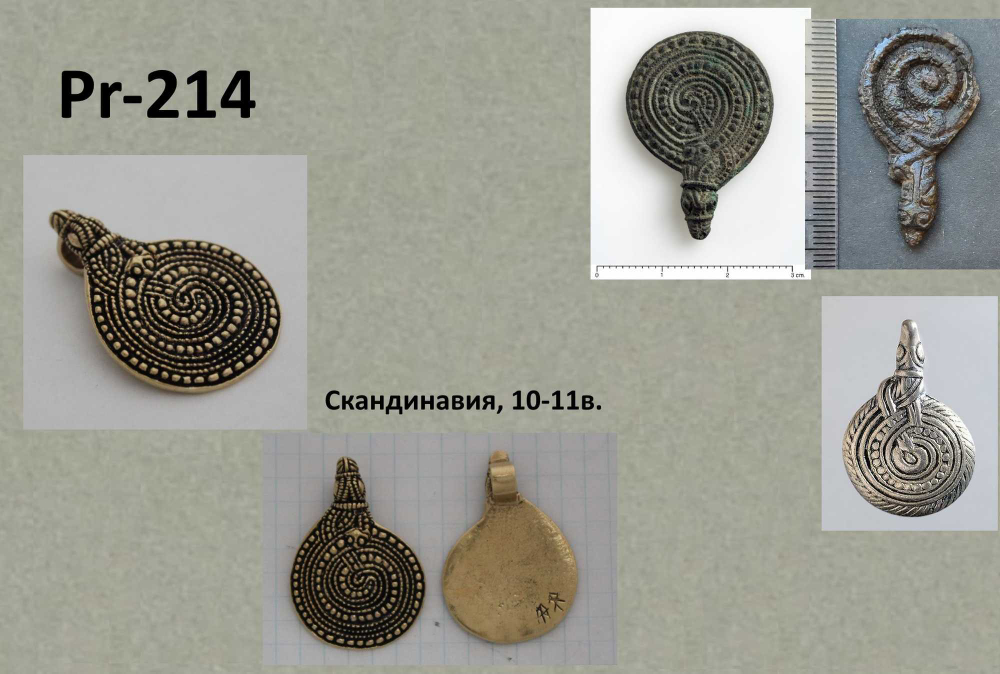 Подвеска. Скандинавия 10-11 в.