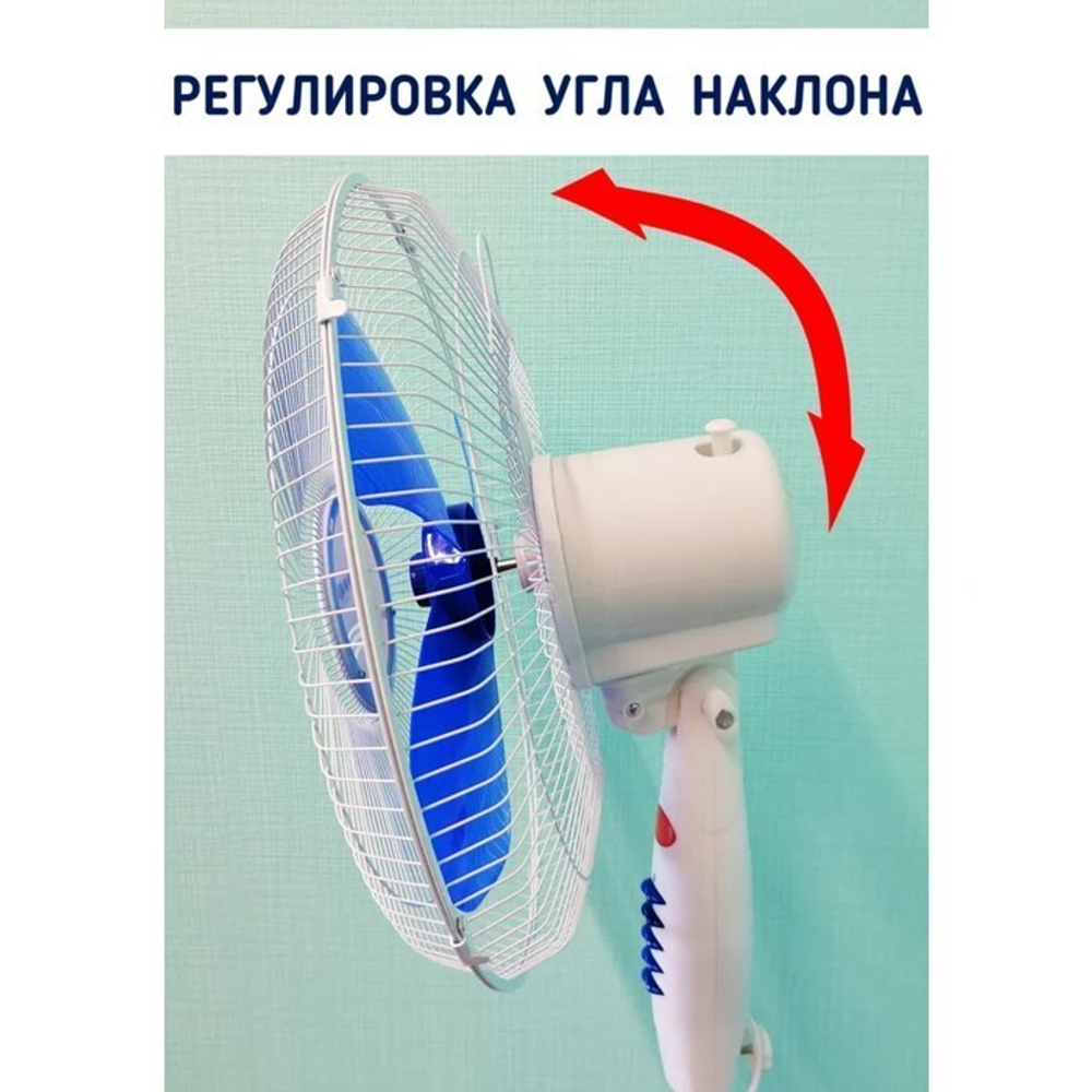 Вентилятор 3 в 1 WR-825