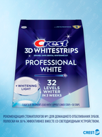 Отбеливающие полоски для зубов Crest 3D Whitestrips Professional White Light