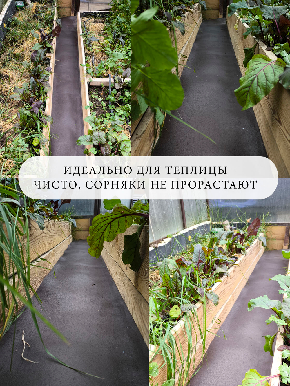 Покрытие для садовых дорожек из резино-пластика 2 мм (1,8мм), ширина 33 см (коричневый)