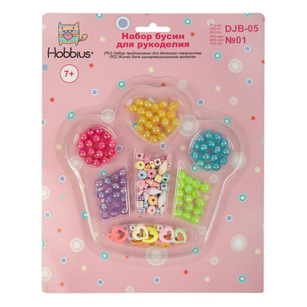 Набор бусин для рукоделия  "Hobbius" №01   DJB-05
