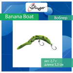 Воблер Stinger Banana Boat 27-55F, Ghost pellet