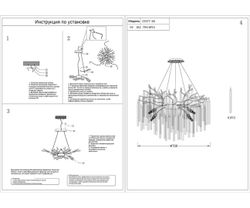 Kink Light 07877-80,02 Люстра Адели хром