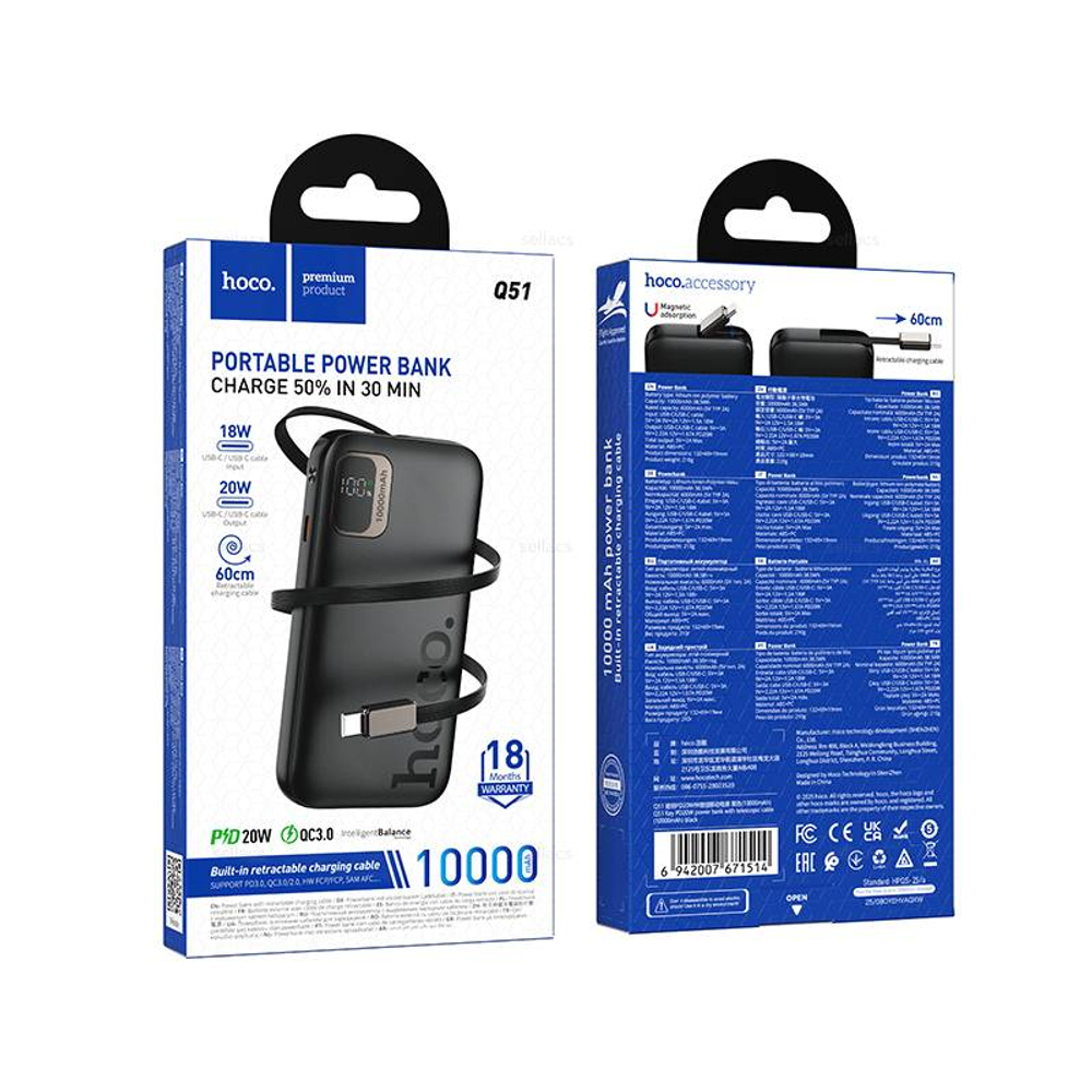 Hoco Q51 Key PD20W портативный аккумулятор с выдвижным кабелем (10000mAh) (black)