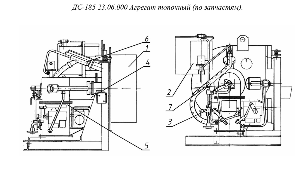 ДС-185 23.06.000ЭУТ Агрегат топочный