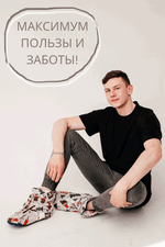 Тапочки-сапожки домашние KOSTARINA