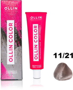 OLLIN COLOR 11/21 специальный блондин фиолетово-пепельный 60мл Перманентная крем-краска для волос