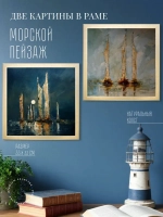 Картины на стену интерьерные на холсте 2 шт