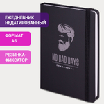Ежедневник недатированный с резинкой А5 (145х203 мм) BRAUBERG твердый 128 л. "Барбер" (4 штуки в упаковке)