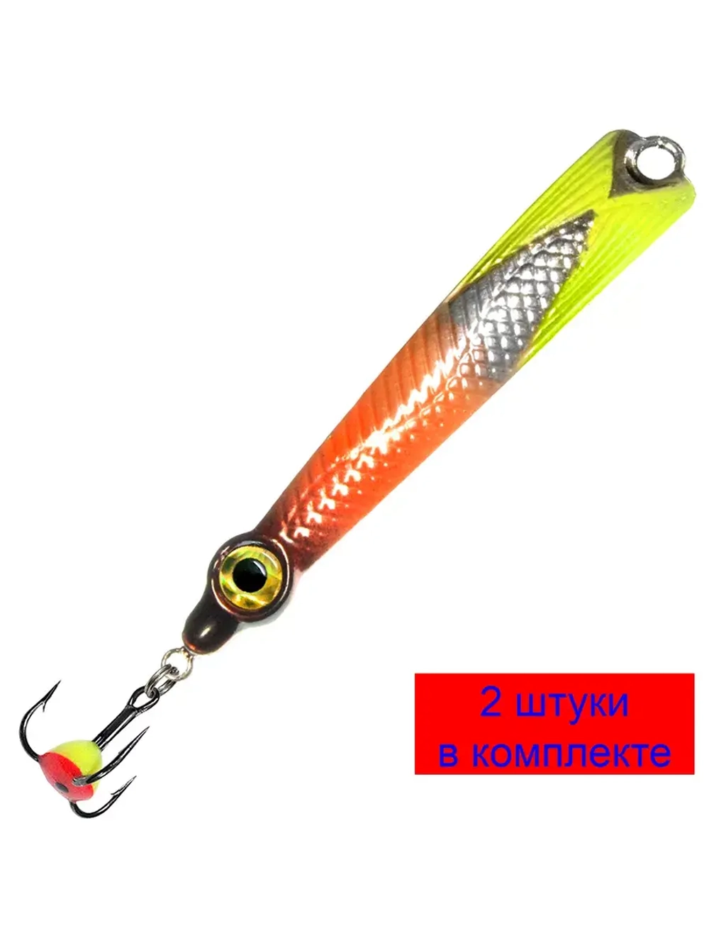 Блесна для рыбалки зимняя AQUA КЛЫК