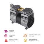 Насос вакуумный безмасляный МЕГЕОН 98039