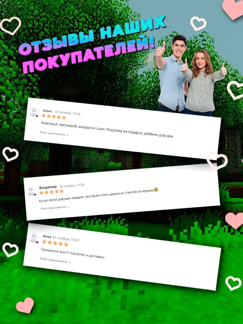 Мягкая игрушка Крипер Minecraft 20 см