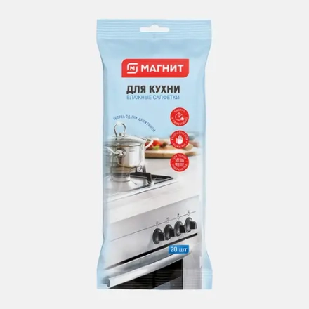 Салфетки влажные Магнит для кухни 20шт