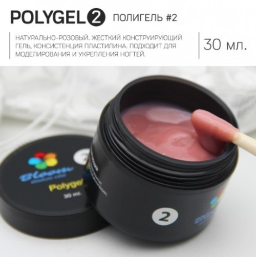 Bloom Polygel 02, 30 мл