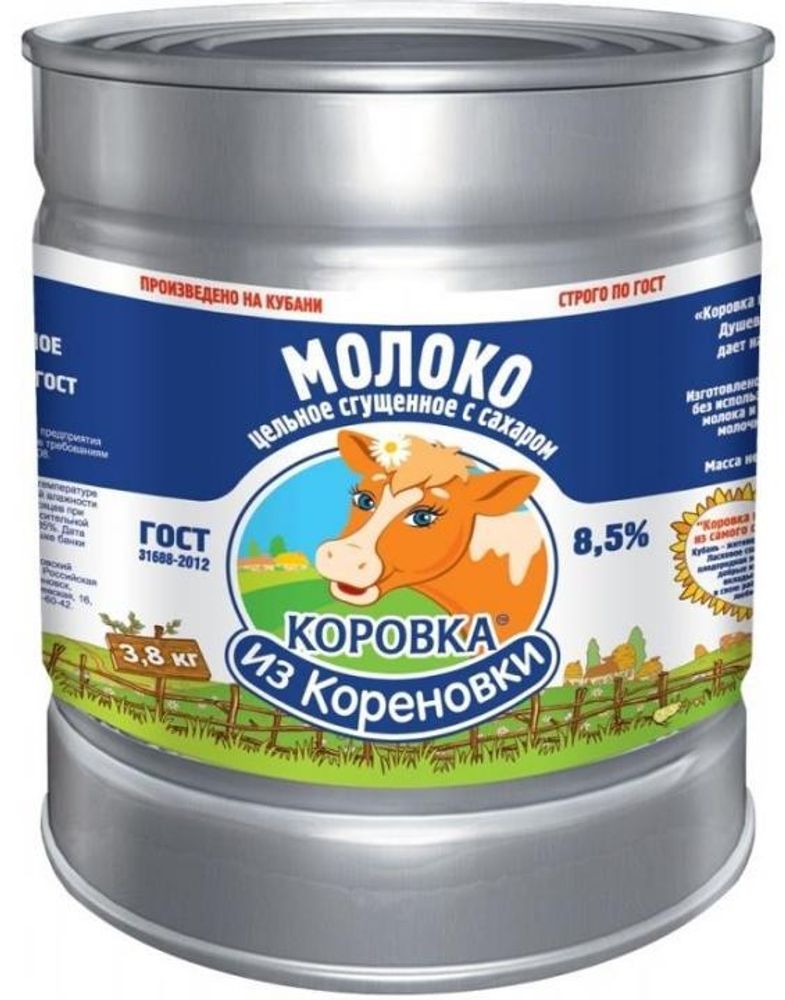 Молоко сгущенное БЕЛОЕ ГОСТ 8,5% Кореновское ж\б 3,8 кг., 1 шт