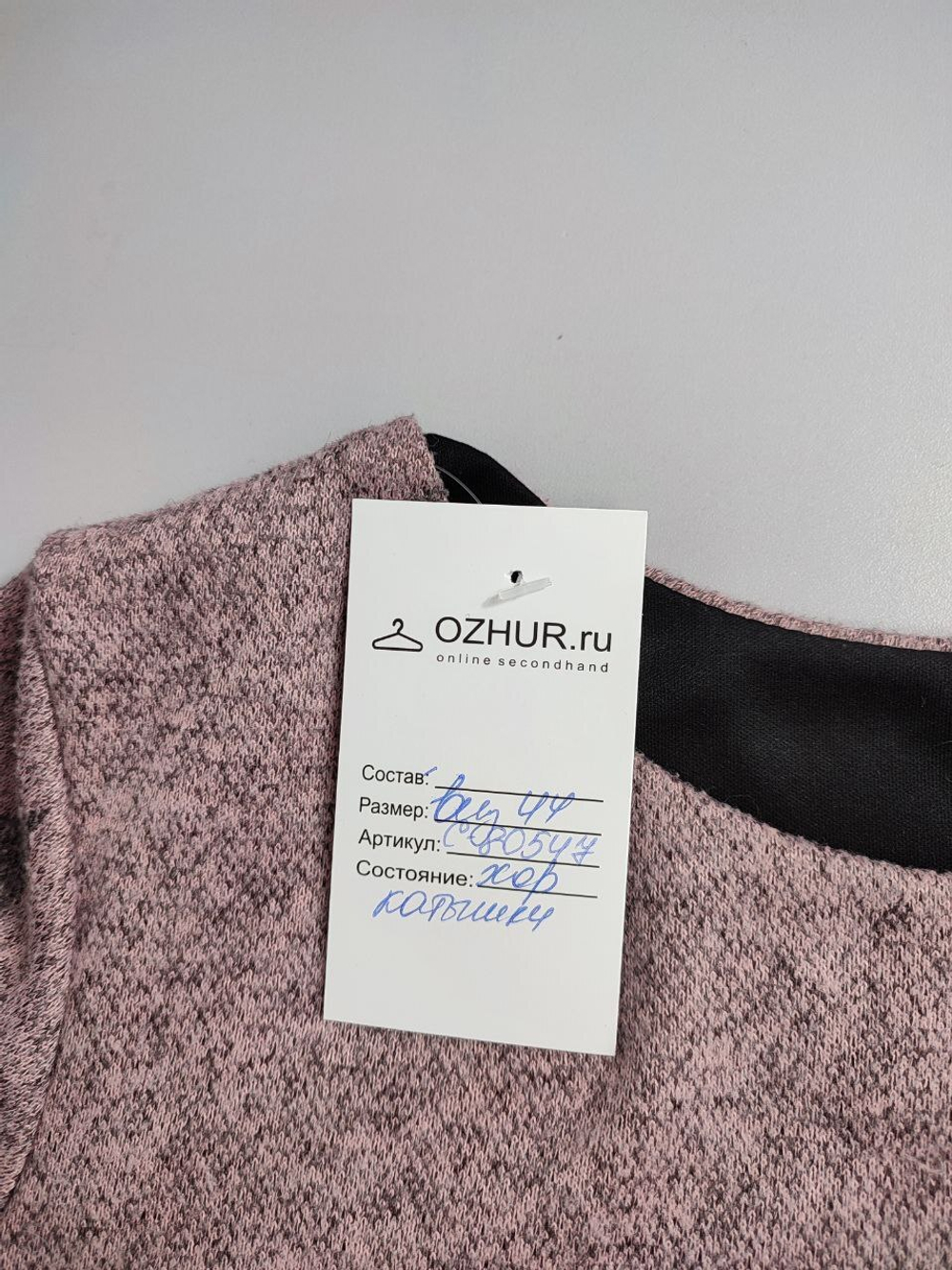 Платье со звездами  44 размер