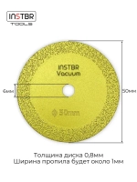 Алмазный диск для гравера, 50мм / 0,8мм (набор 4шт), INSTBR Vacuum