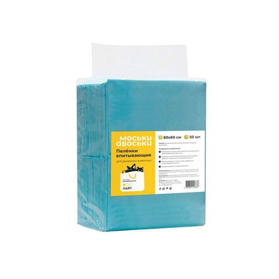 Пеленки впитывающие Моськи-Авоськи 60х60 см, 50 шт.