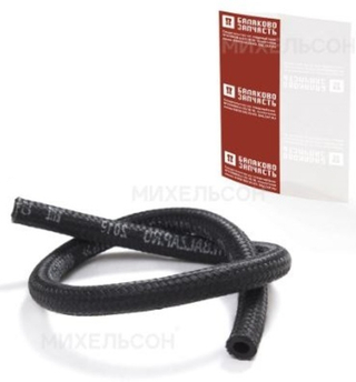 Шланг бензиновый 2101-1104090 L=670мм в уп БалаковоЗапчасть 11130