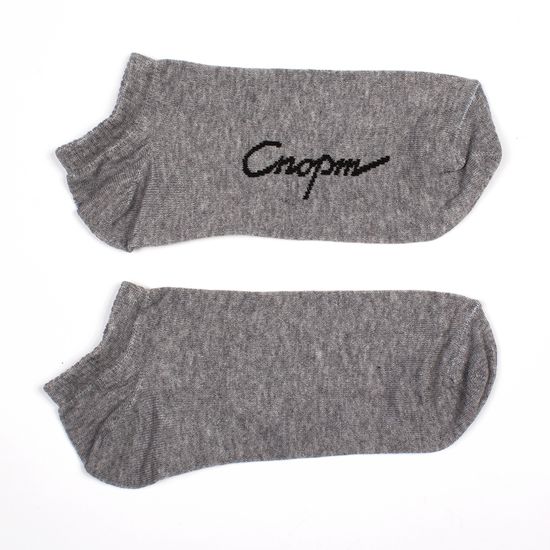 Носки ЗАПОРОЖЕЦ Спорт короткие Серый Меланж