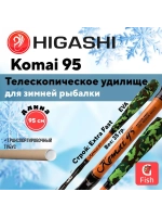 Удилище зимнее Komai 110