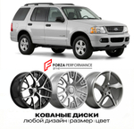 КОВАНЫЕ ДИСКИ для Ford Explorer III 2002-2005 Форд