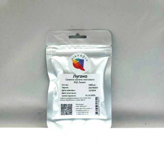 Лугано семена салата лолло блонда (Rijk Zwaan /ALEXAGRO) упаковка