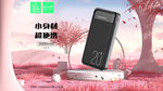 Портативный аккумулятор DENMEN DP37 20000 mAh (черный)