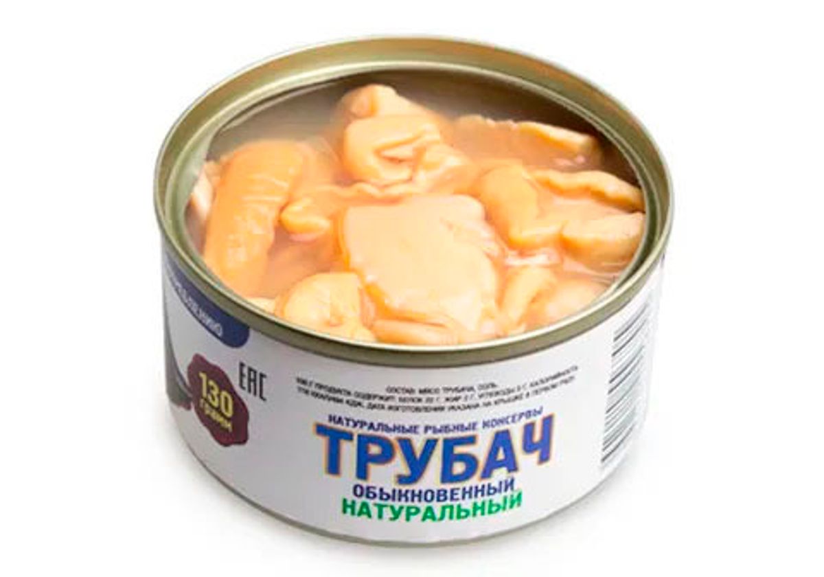 Консервы трубач натуральный, 130г