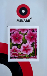 Петуния мелкоцветковая Карлик F1 красная с прожилками 25шт