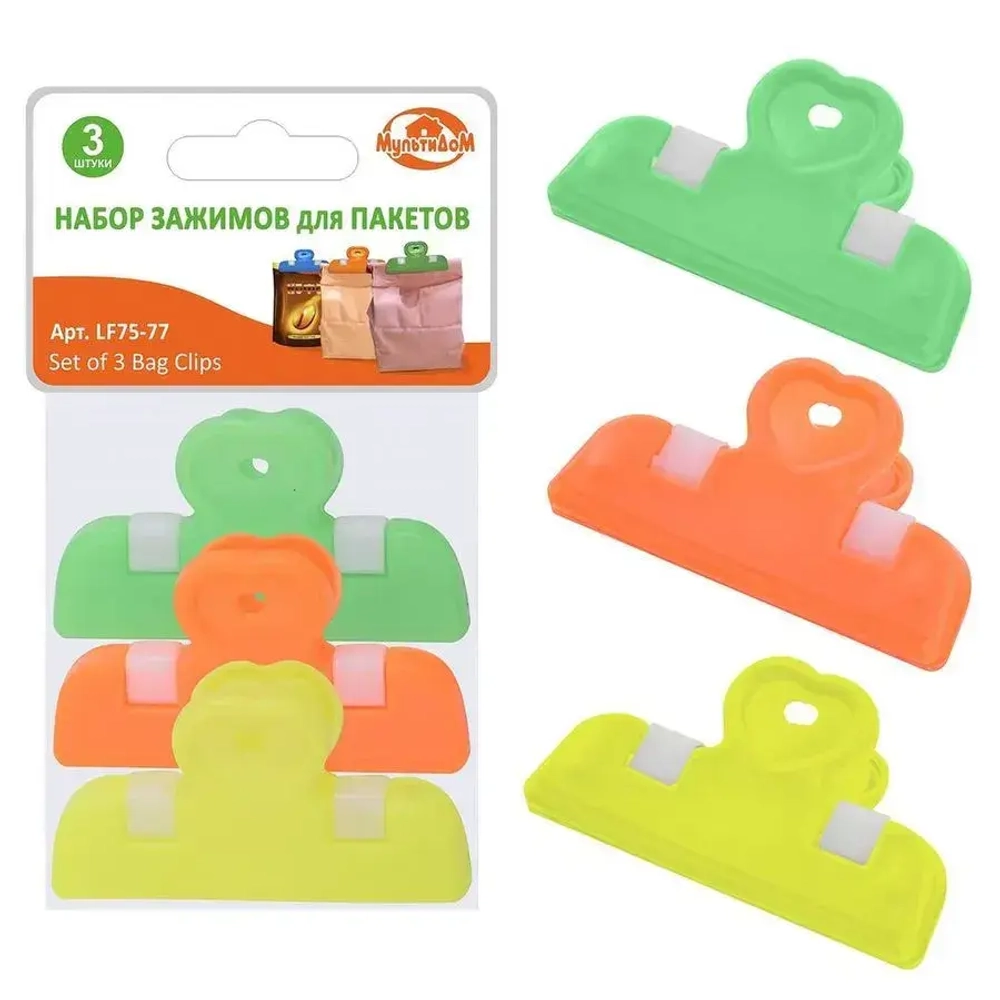 Набор зажимов д/пакетов mix 3 шт 6,5 см 4цв
