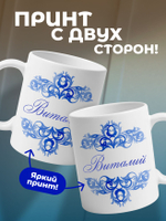 Станислав - именная кружка керамическая подарочная