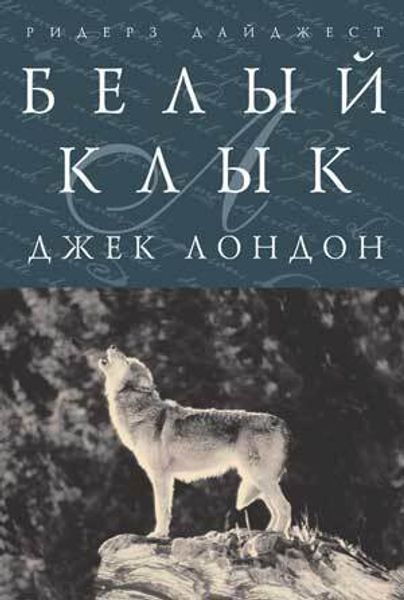Книги о собаках