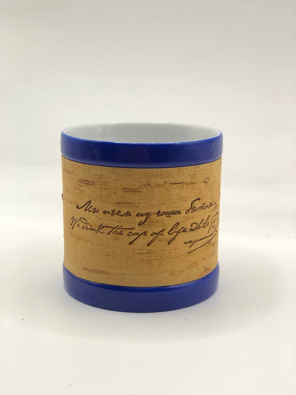 Кружка малая фарфоровая без ручки c берестой и с цитатами Лермонтова. Lermontov forever.