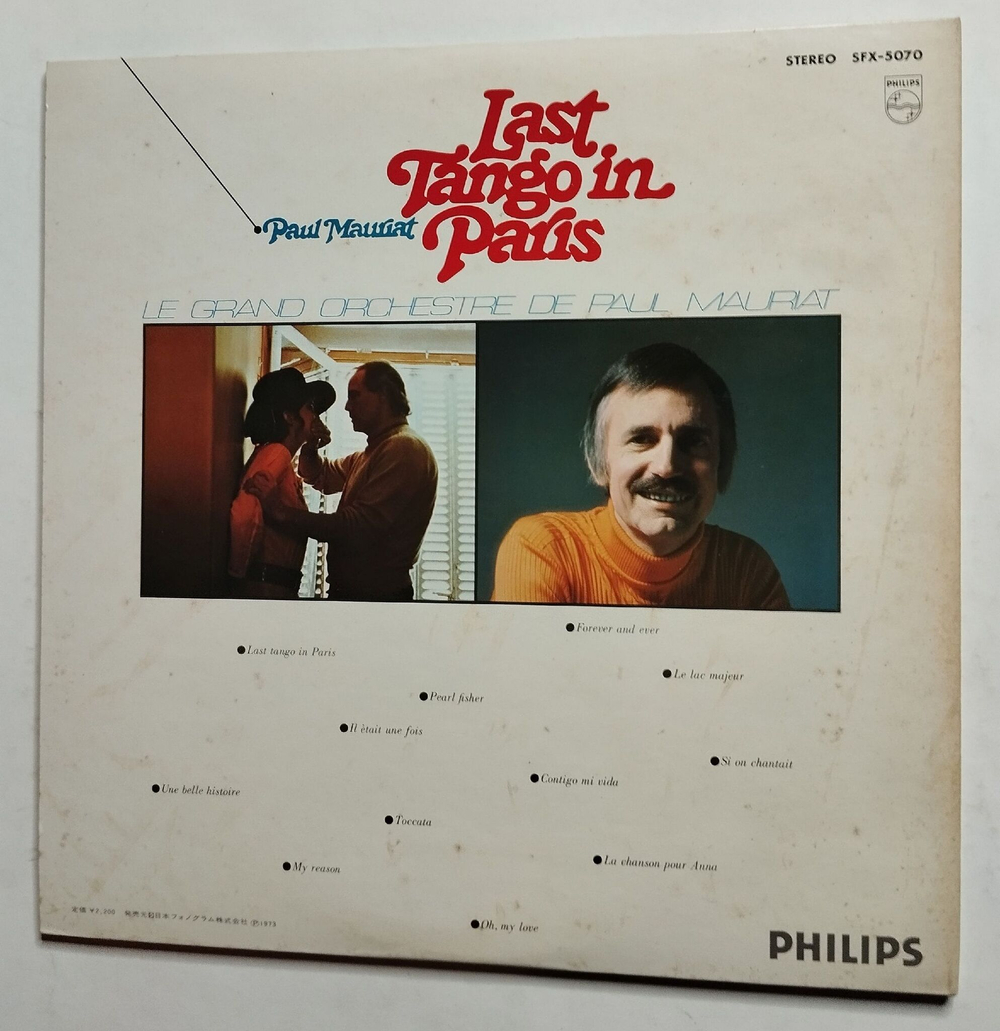 Винтажная виниловая пластинка LP Поль Мориа Paul Mauriat Last Tango In Paris (Japan 1973)