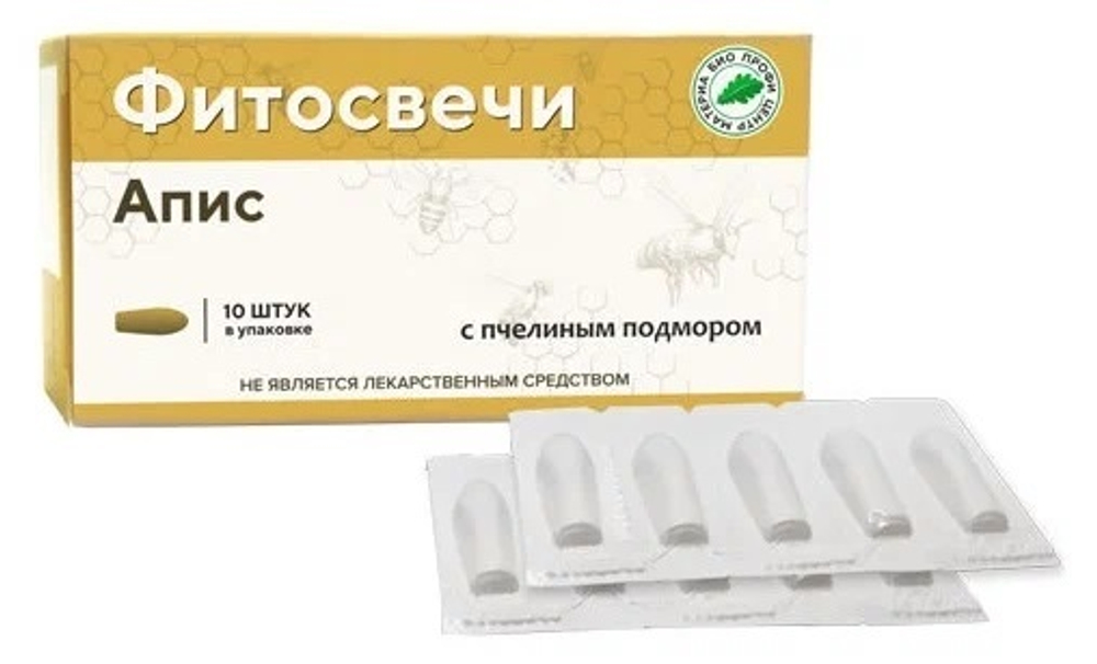 Свечи Апис с экстрактом пчелиного подмора