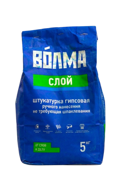 Смесь сухая строительная штукатурная на гипсовом вяжущем "ВОЛМА - Слой" 5 кг