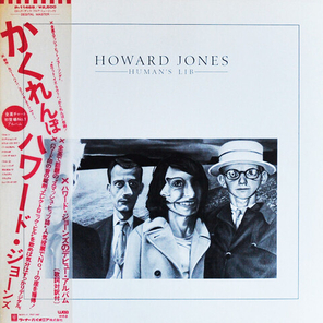 Howard Jones / Human's Lib (LP)