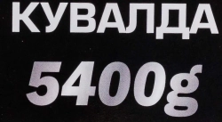 Кувалда 5400гр. YATAFORCE YF-T7712