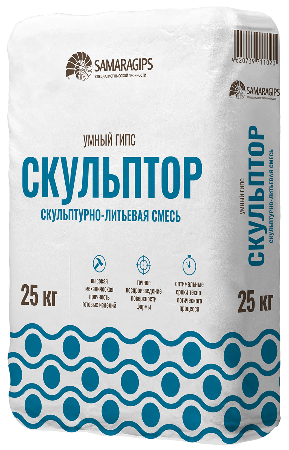 гипс скульптор
