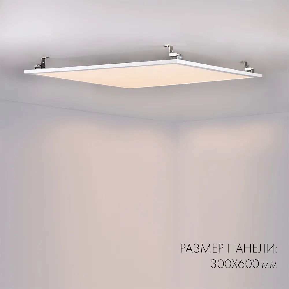 Панель IM-300x600A-18W Day White (Arlight, IP40 Металл, 3 года) 023151(1)