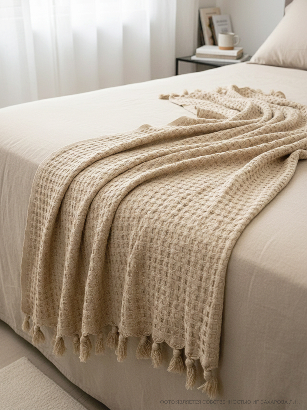 Плед-покрывало из хлопка Mia Waffle, цвет Бежевый