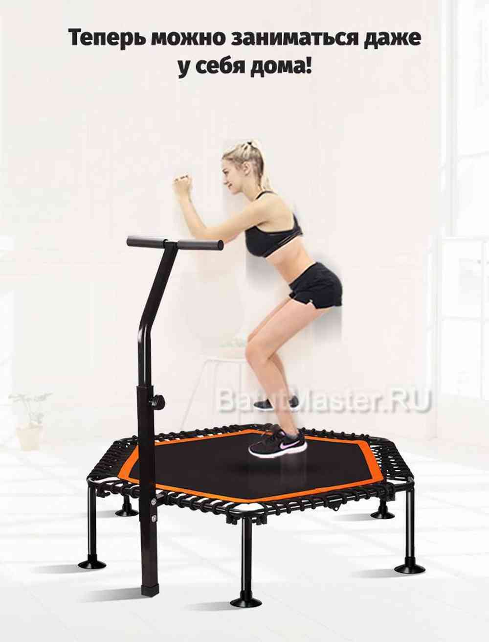 Каркасный батут с Т-образной ручкой, диаметр 4 фт