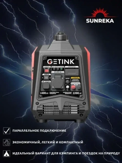 Генератор бензиновый инверторный 1,4 кВт