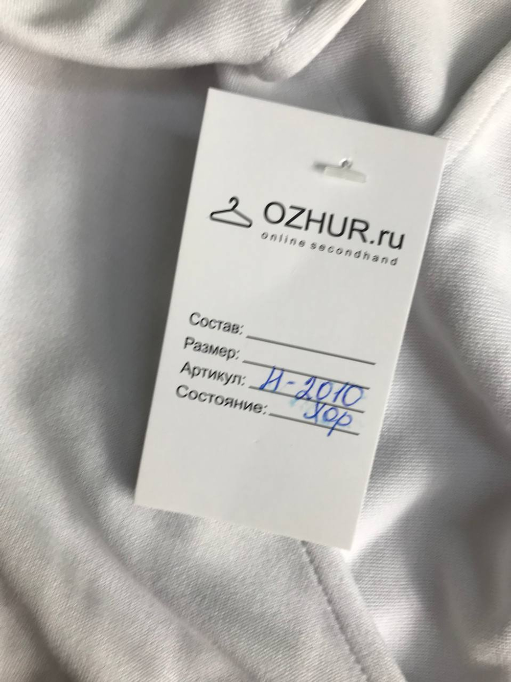 Платье Asos для офиса, маркировка 36, визуально на 42 размер